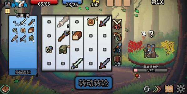 拉杆英雄中文版图2