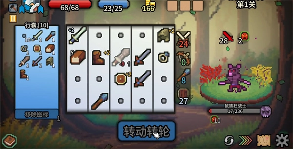 拉杆英雄中文版图4