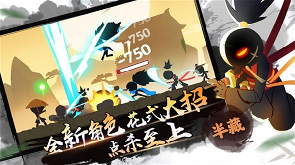 我功夫特牛正版图1