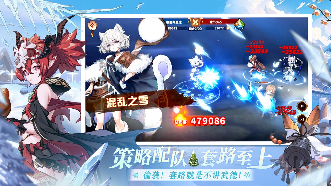 卢希达起源手机版3