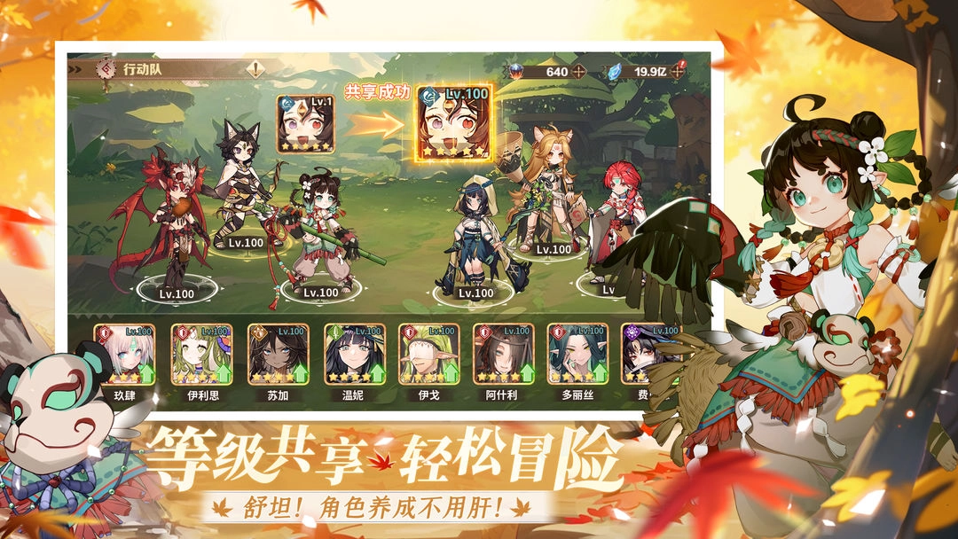 卢希达起源手机版2