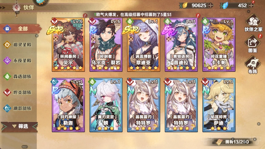 卢希达起源手机版安卓下载