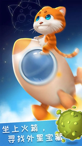 我的皮皮猫正版1