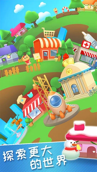 我的皮皮猫正版3