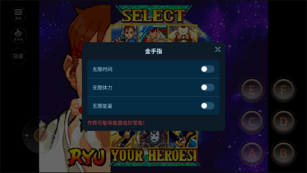 漫威VS卡普空图5