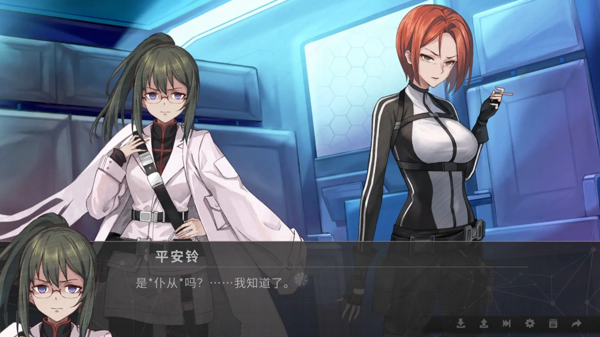 鸢之歌2星纪元(4)