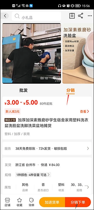 阿里巴巴完整版下载