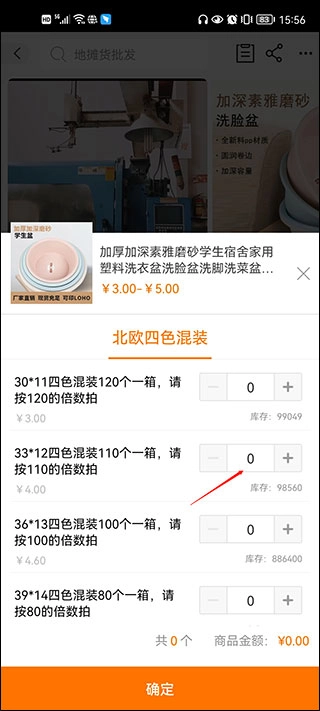 阿里巴巴完整版下载
