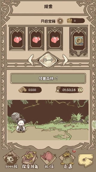 开荒怪兽岛正版2