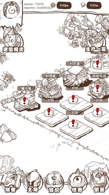 开荒怪兽岛正版5