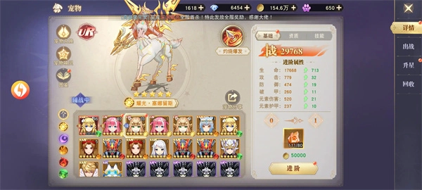 黎明游侠免费版下载