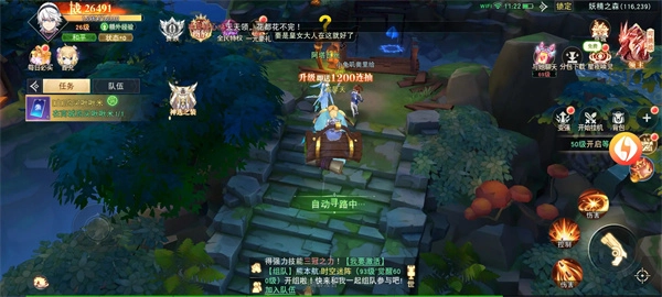 黎明游侠免费版下载