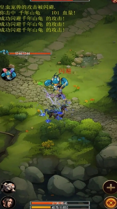 口袋昆仑剑侠(1)