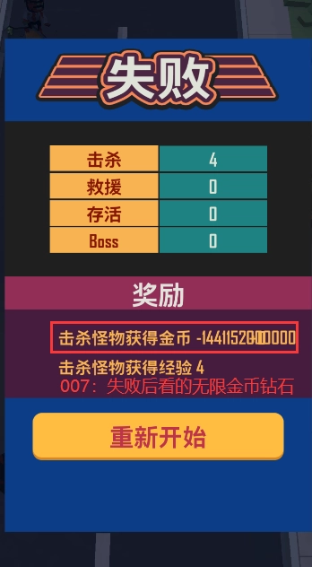 向僵尸开炮免费版下载
