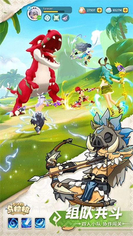 不休的乌拉拉国际服图1