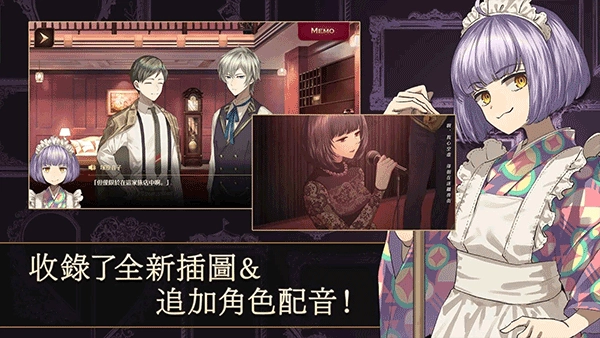 黄昏旅店汉化版(3)