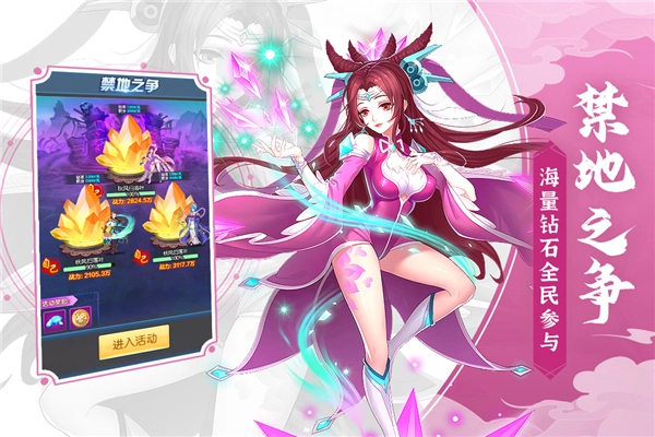 塔防镇魂师图2