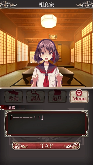 四目神官网版下载