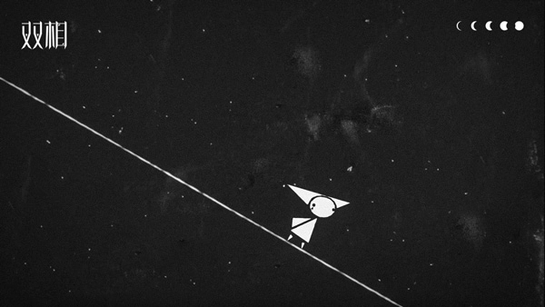 双相正式版下载