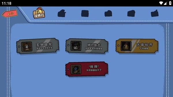 火柴人亨利重制版中文版安装包下载