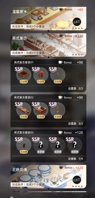 烟硝絮语正版手机下载