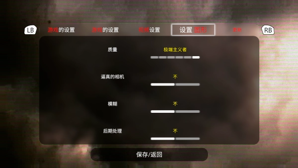 虚空潜行者传奇(2)