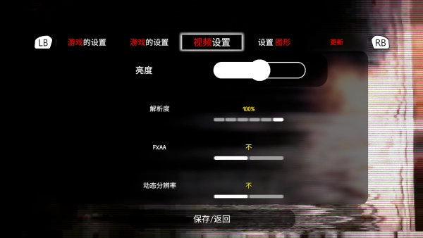 虚空潜行者传奇(5)