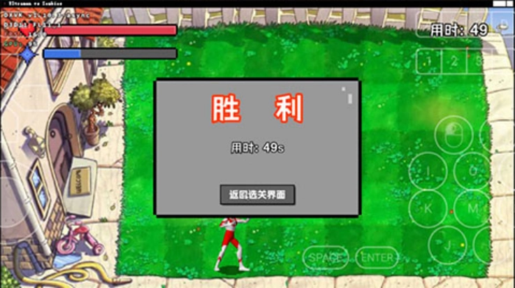 奥特曼大战僵尸手机版