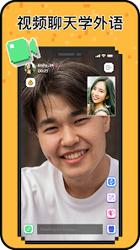 Hay聊天手机版下载