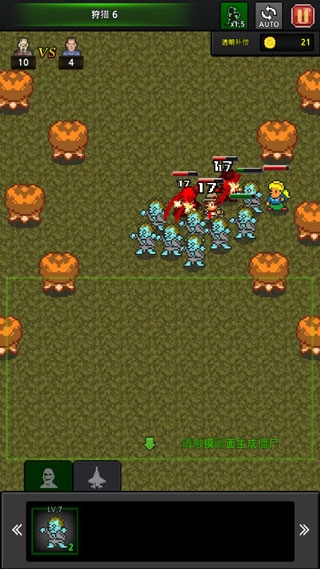 僵尸工厂手机版(3)