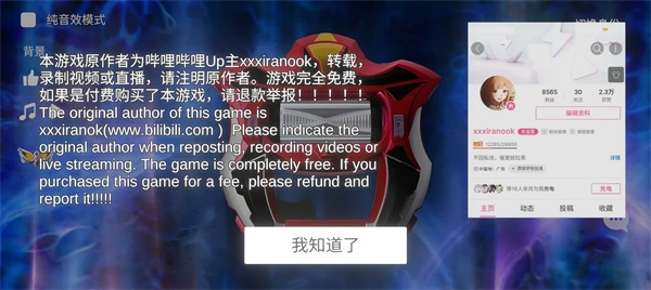 捷德升华器模拟器(5)