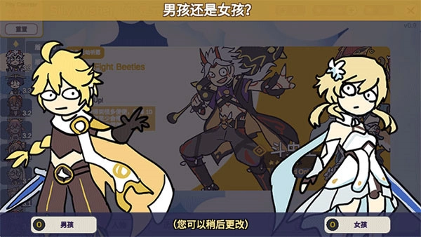 SillyWisher中文版游戏下载