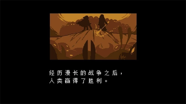 全然不信中文版截图3