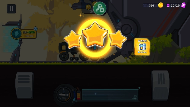 登山赛车3游戏官方版图4