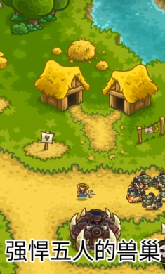 王国保卫战复仇zeta版(1)