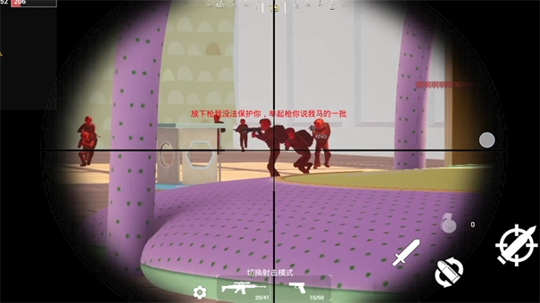 玩具风暴迷你战场图4