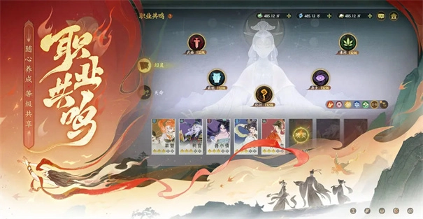 指间山海正式服图3