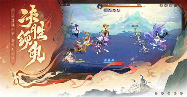 指间山海正式服图2