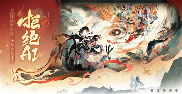 指间山海正式服图5