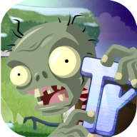 植物大战僵尸旅行版