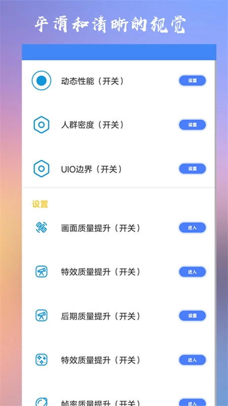 crosshairpro准星精灵图1