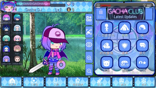 加查通用凹凸版1