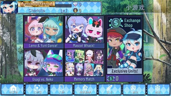 加查通用凹凸版2