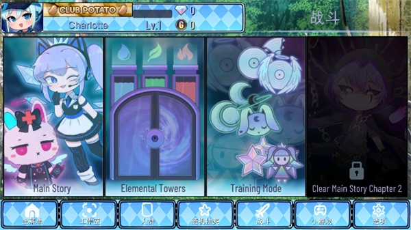 加查通用凹凸版4