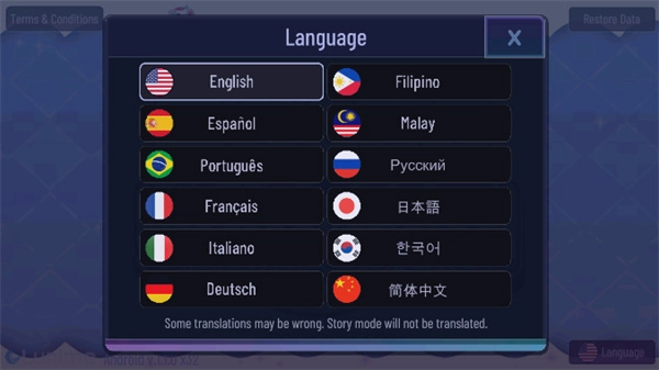 加查通用凹凸版5