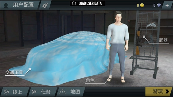 火力全开2单机版下载