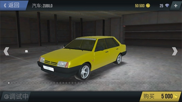 火力全开2单机版下载