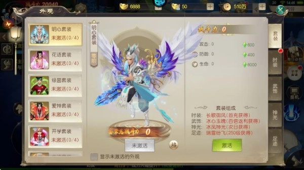 鹰击苍穹官网版下载