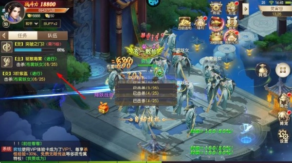 鹰击苍穹官网版下载