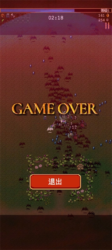 吸血鬼幸存者-图1